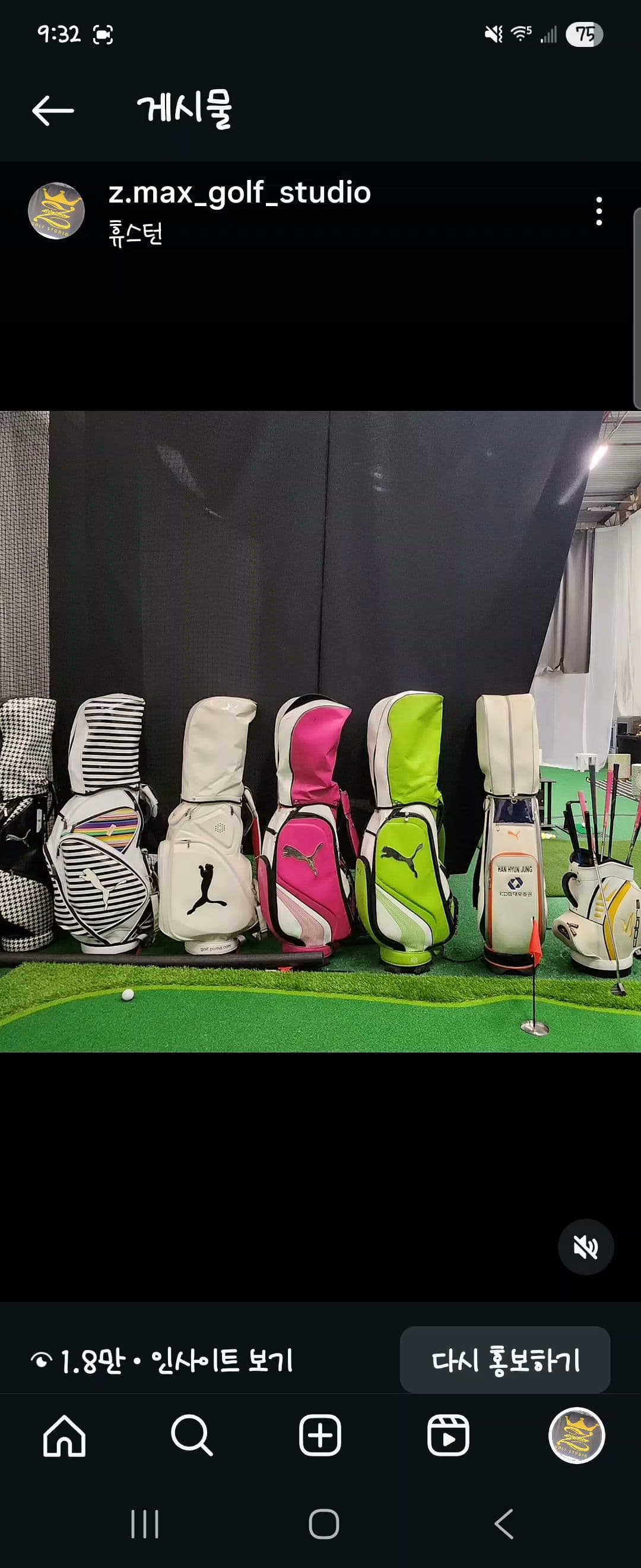 Z. Max Golf Studio - Image 2