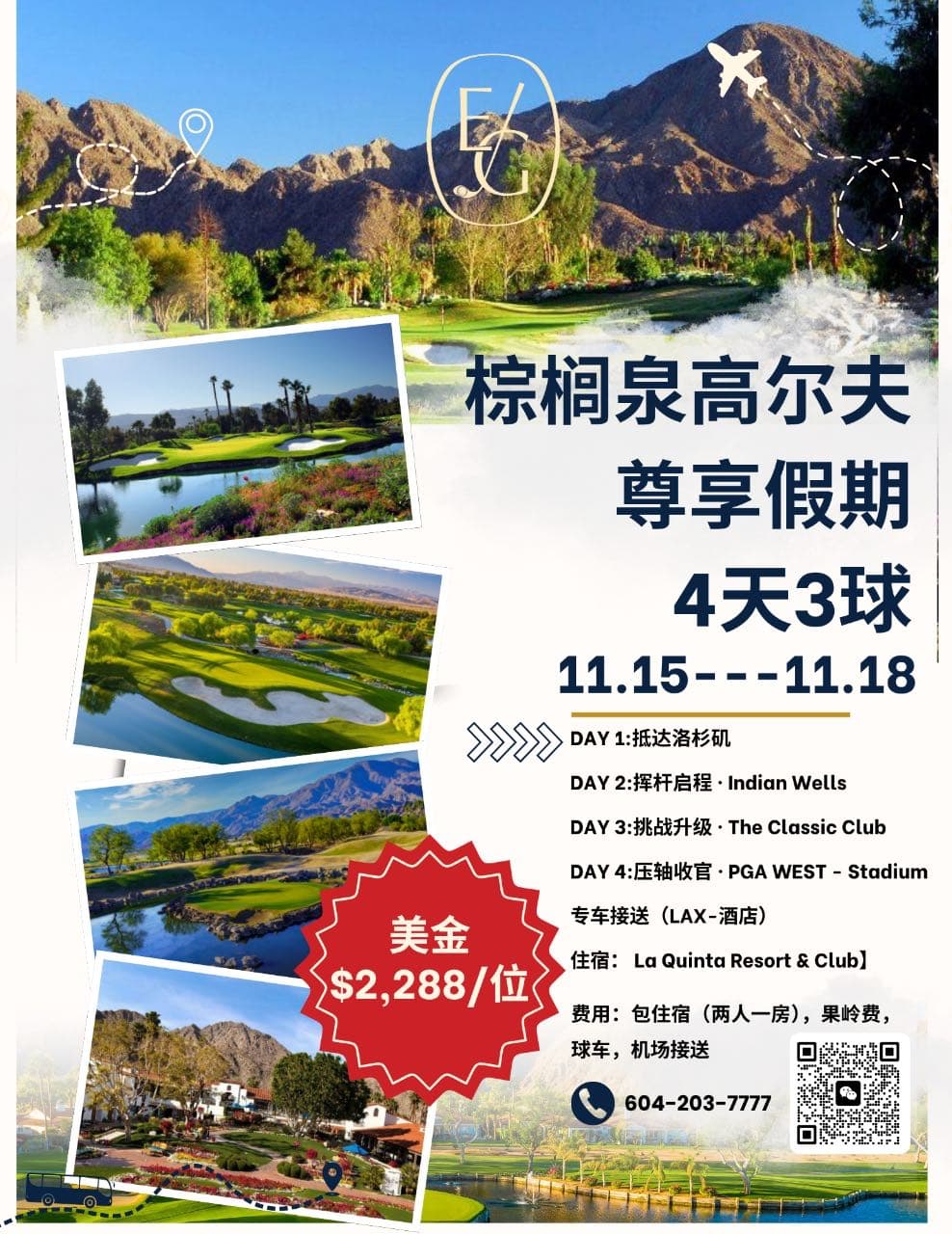 Elite Golf Fitness & Academy - Image 10