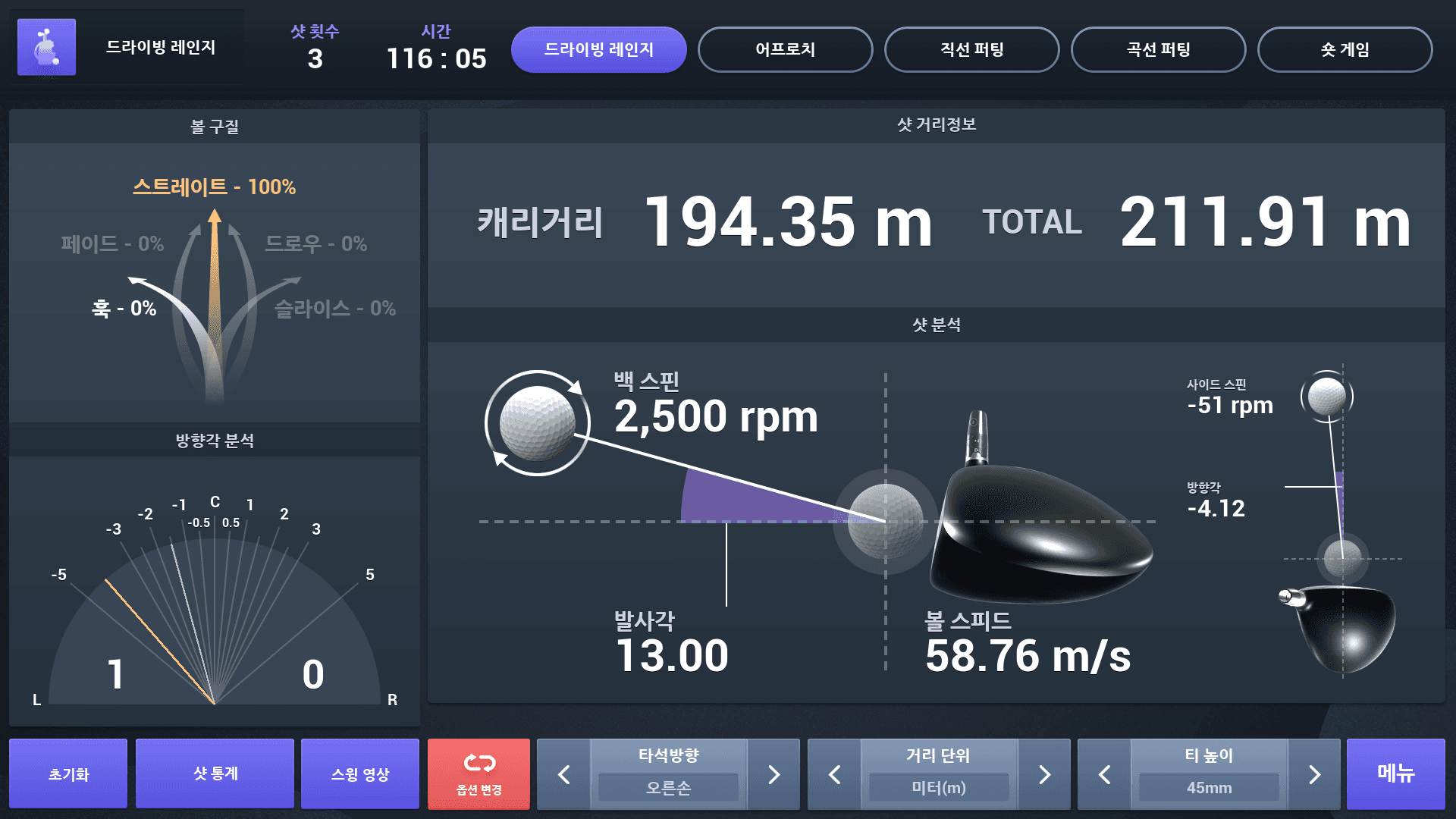 Golf Square - Image 8