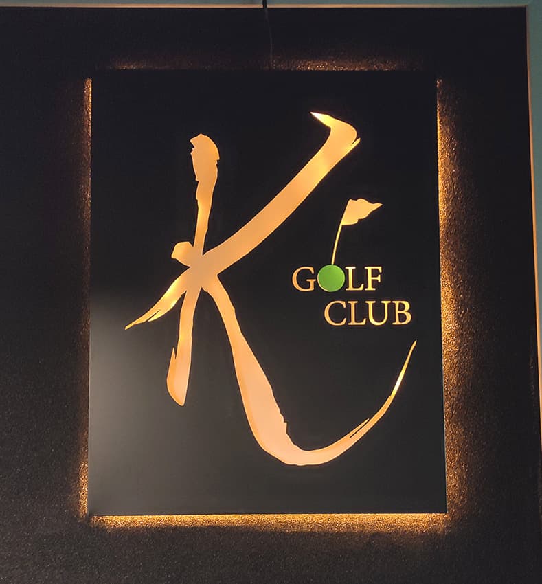 King Golf Club - Image 5